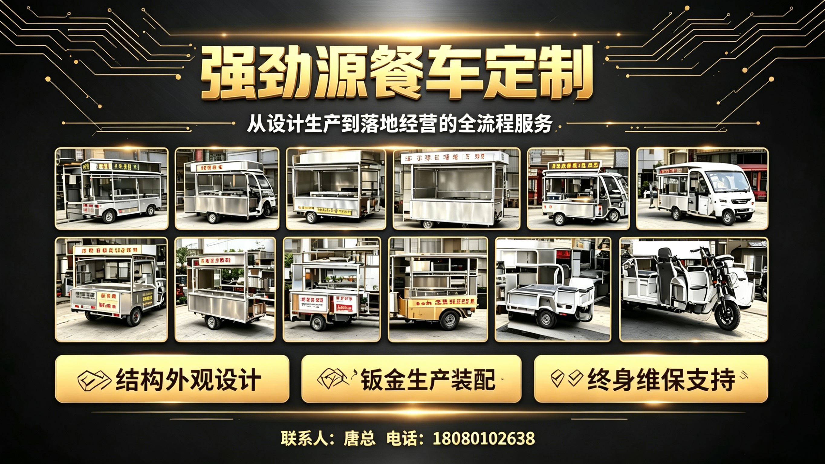 强劲源龙岩站